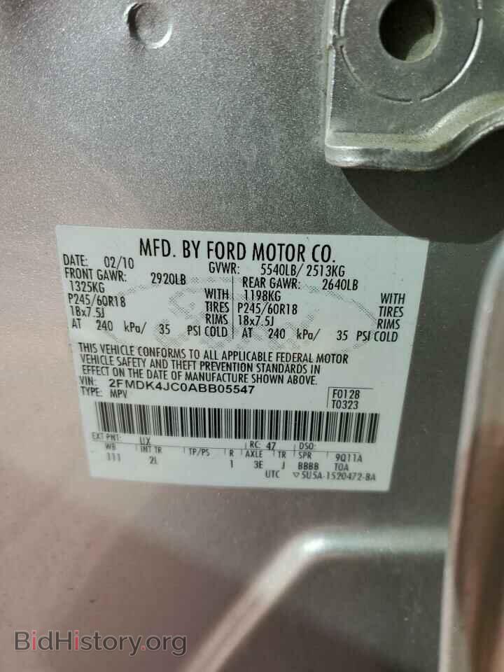 2010 FORD EDGE - VIN: 2FMDK4JC0ABB05547 - Photo 12