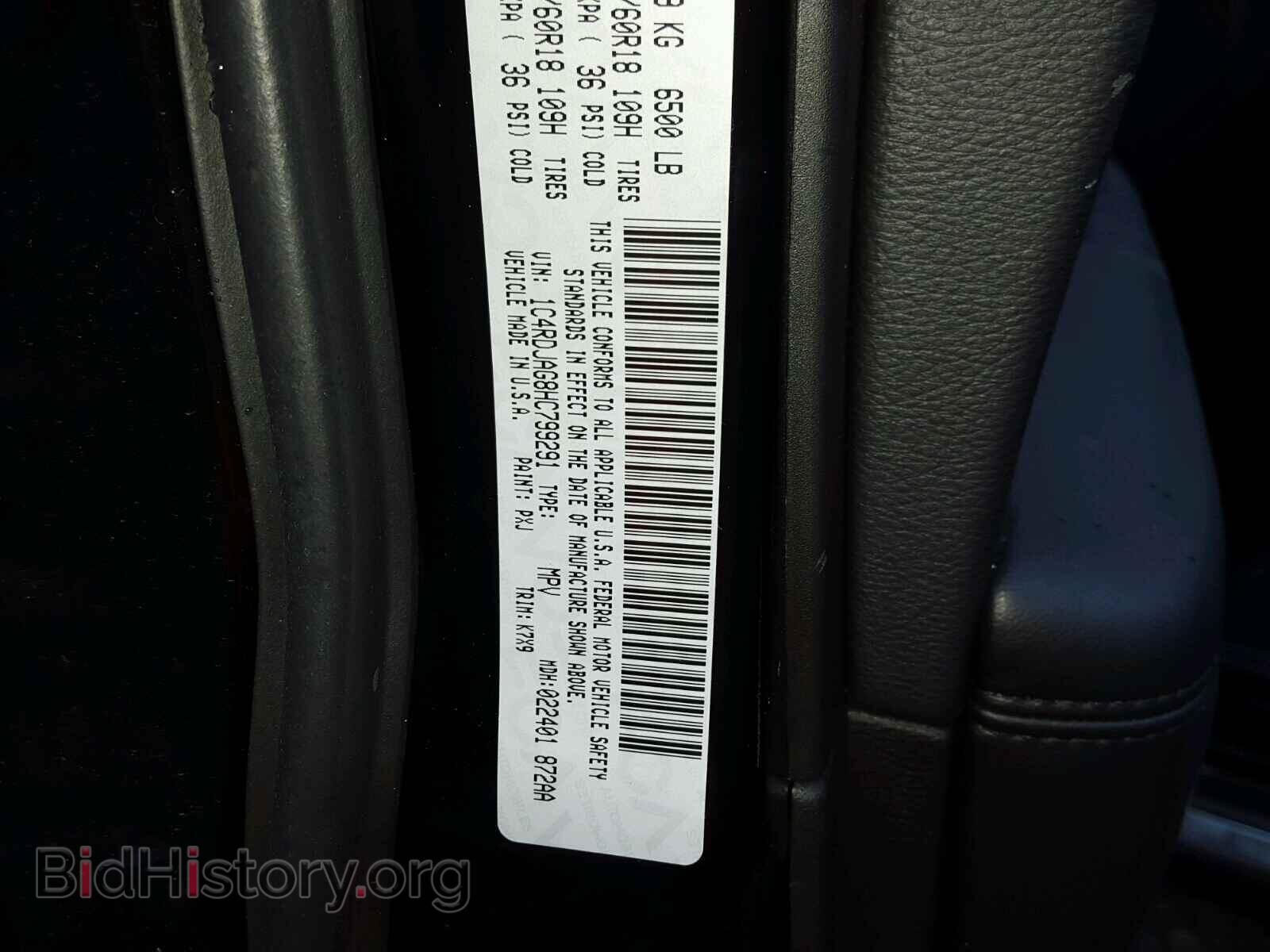 2017 DODGE DURANGO - VIN: 1C4RDJAG8HC799291 - Фото 10