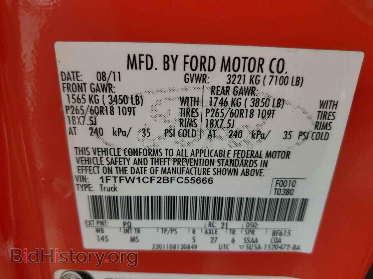 2011 FORD F-150 - VIN: 1FTFW1CF2BFC55666 - Фото 12
