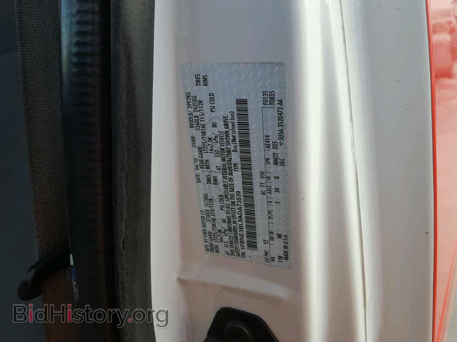 2010 FORD ECONOLINE - VIN: 1FBNE3BL5ADA73539 - Photo 10