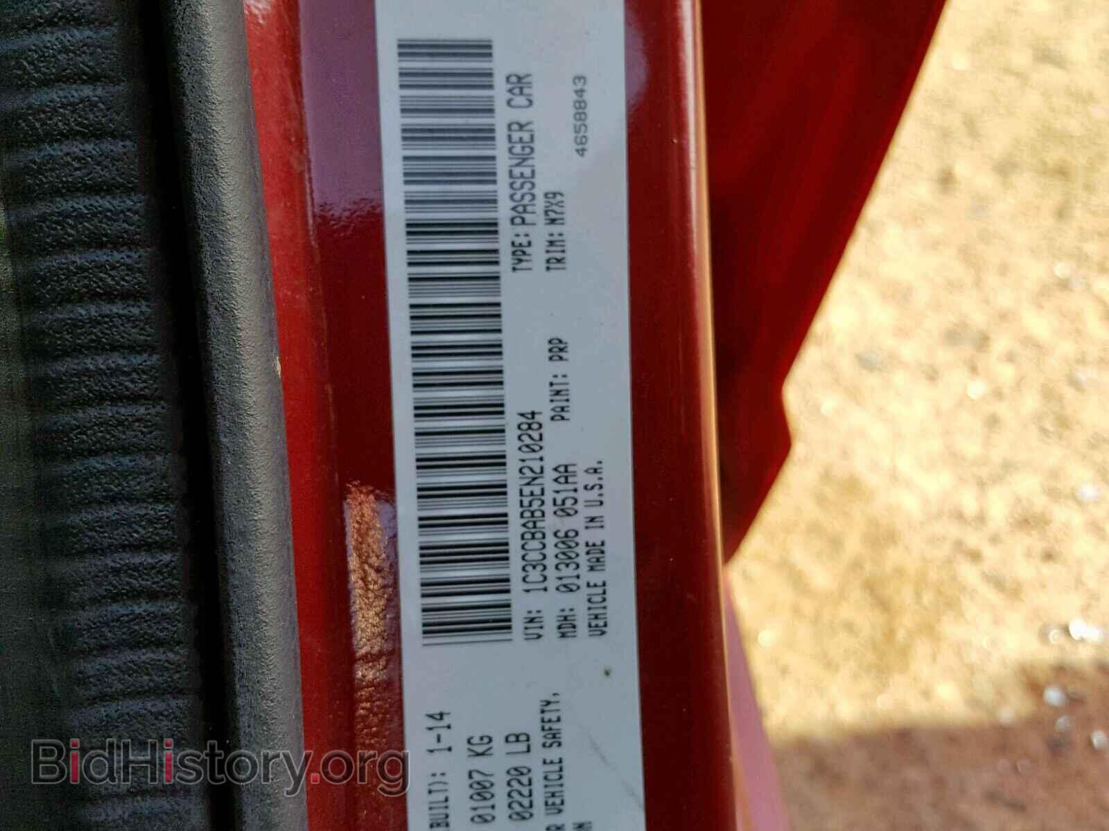 2014 CHRYSLER 200 - VIN: 1C3CCBAB5EN210284 - Фото 10