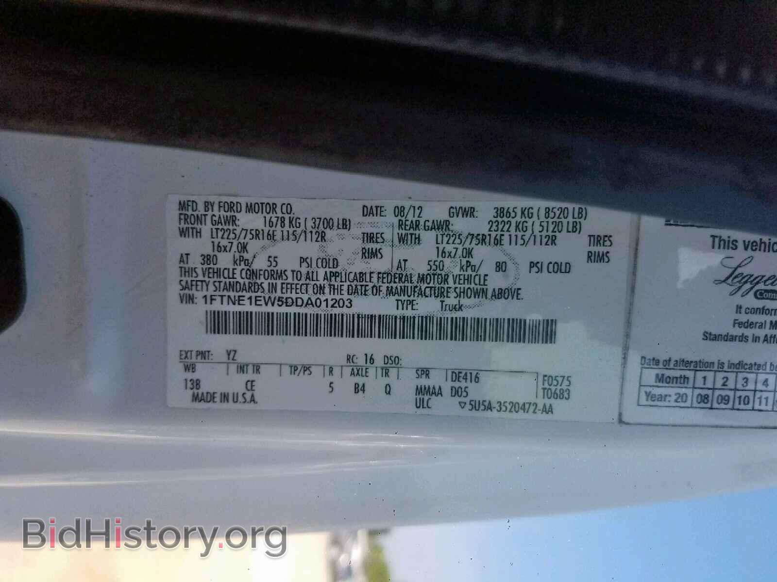 2013 FORD ECONOLINE - VIN: 1FTNE1EW5DDA01203 - Фото 10