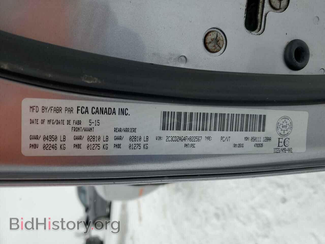 2015 DODGE CHALLENGER - VIN: 2C3CDZAG4FH822567 - Фото 12
