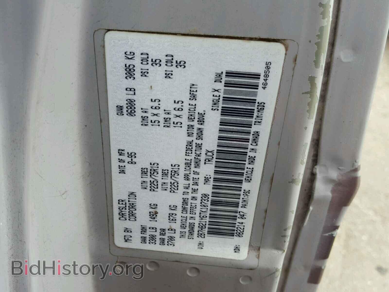 1996 DODGE RAM VAN - VIN: 2B7HB21Y6TK107330 - Фото 10