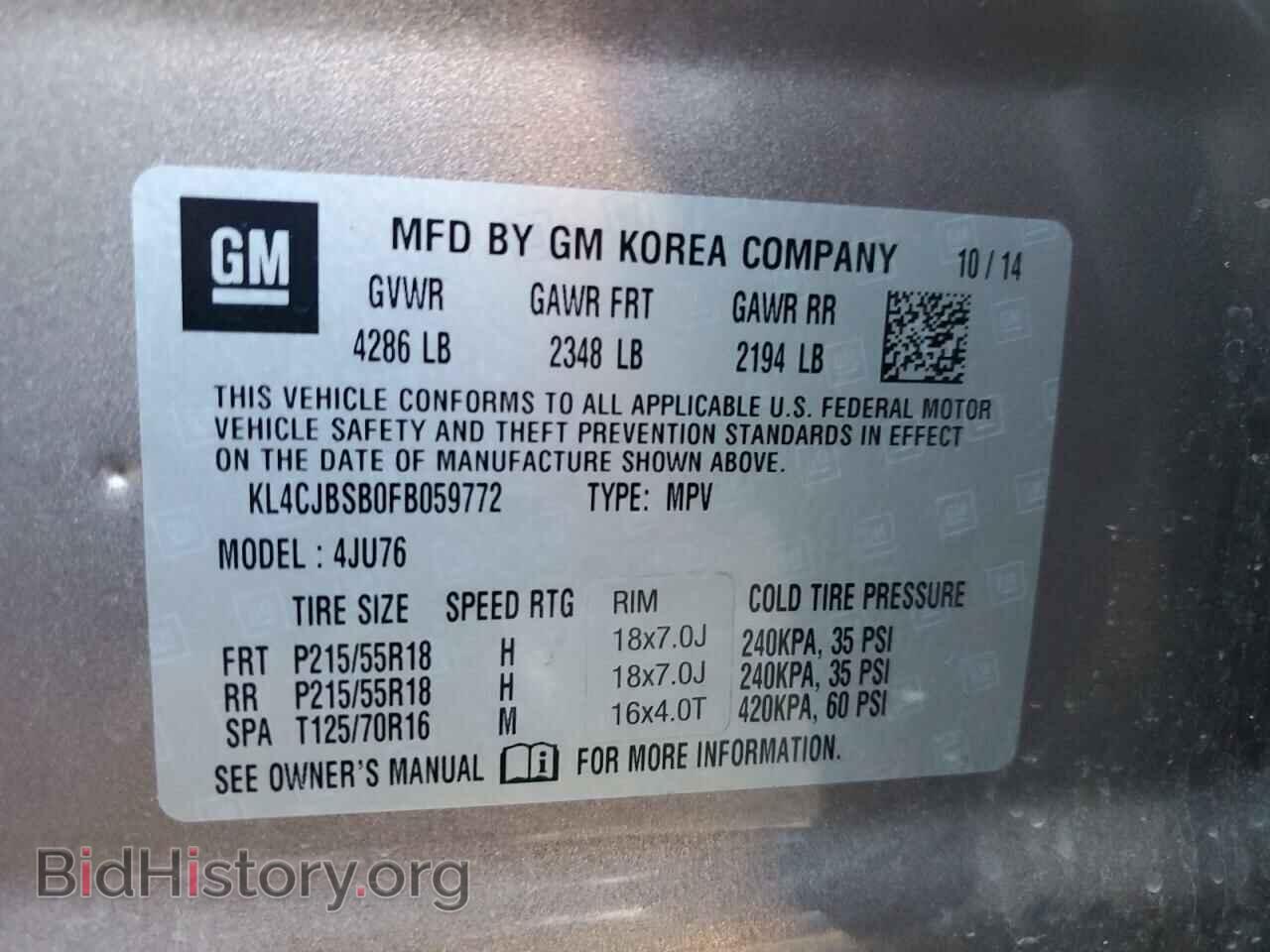 2015 BUICK ENCORE - VIN: KL4CJBSB0FB059772 - Photo 12