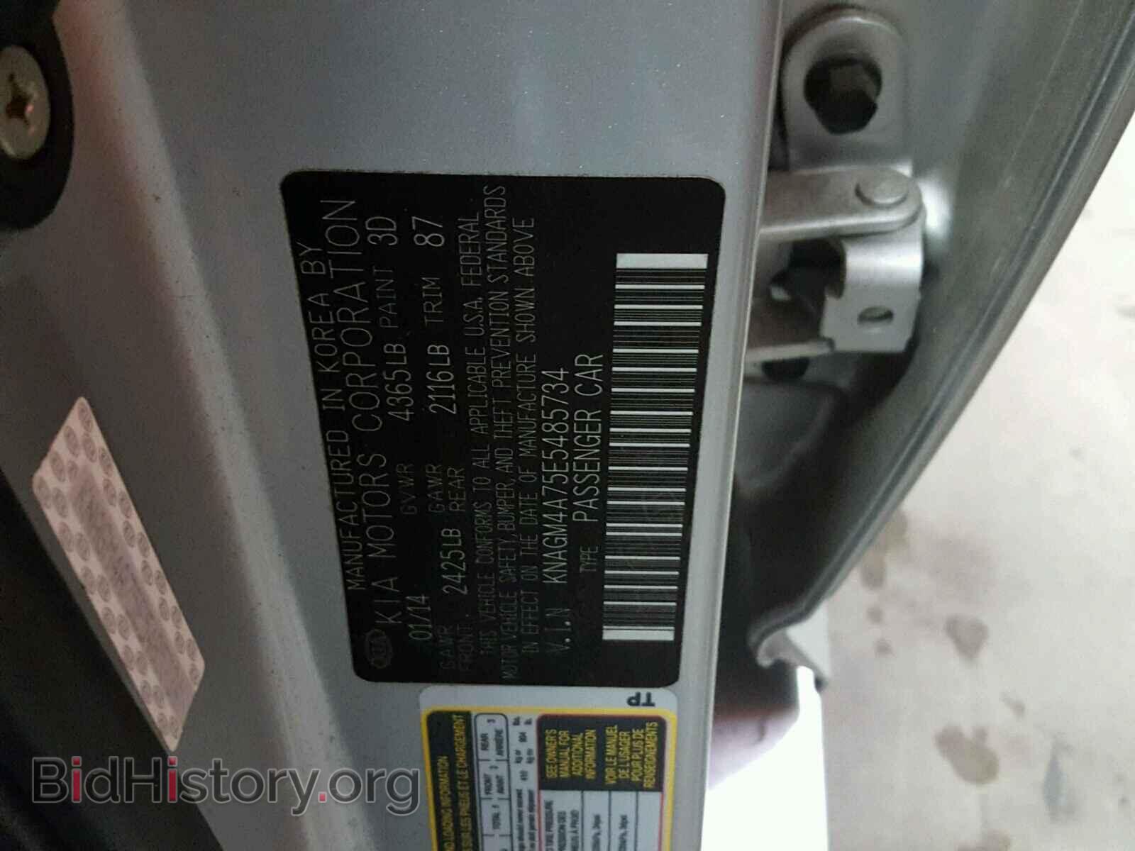 2014 KIA OPTIMA - VIN: KNAGM4A75E5485734 - Photo 10