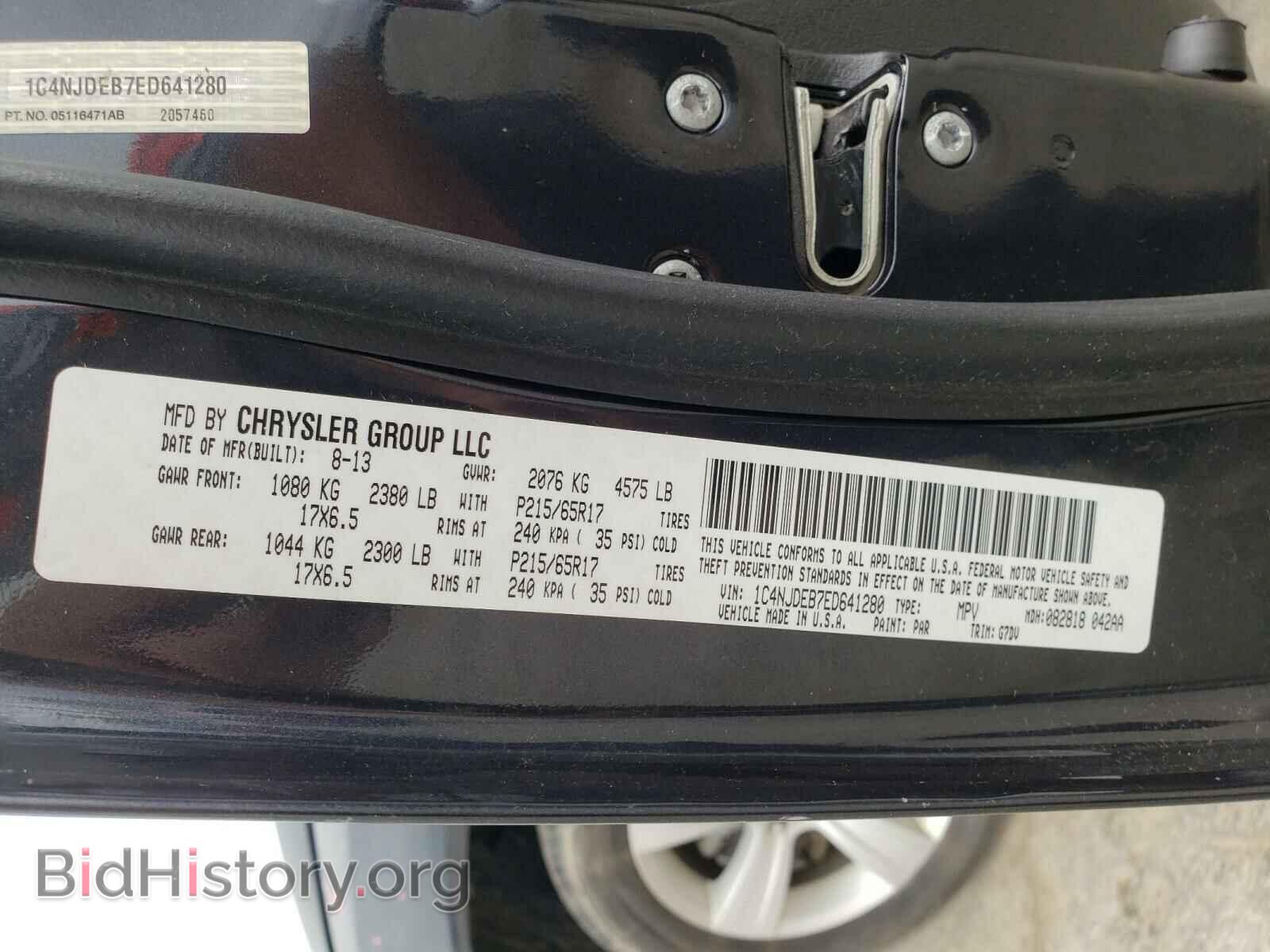 2014 JEEP COMPASS - VIN: 1C4NJDEB7ED641280 - Photo 10