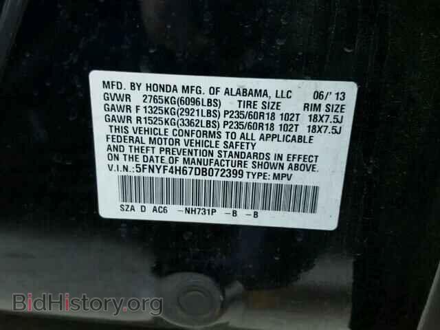 2013 HONDA PILOT - VIN: 5FNYF4H67DB072399 - Фото 10