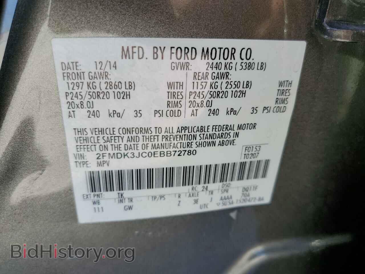 2014 FORD EDGE - VIN: 2FMDK3JC0EBB72780 - Фото 13