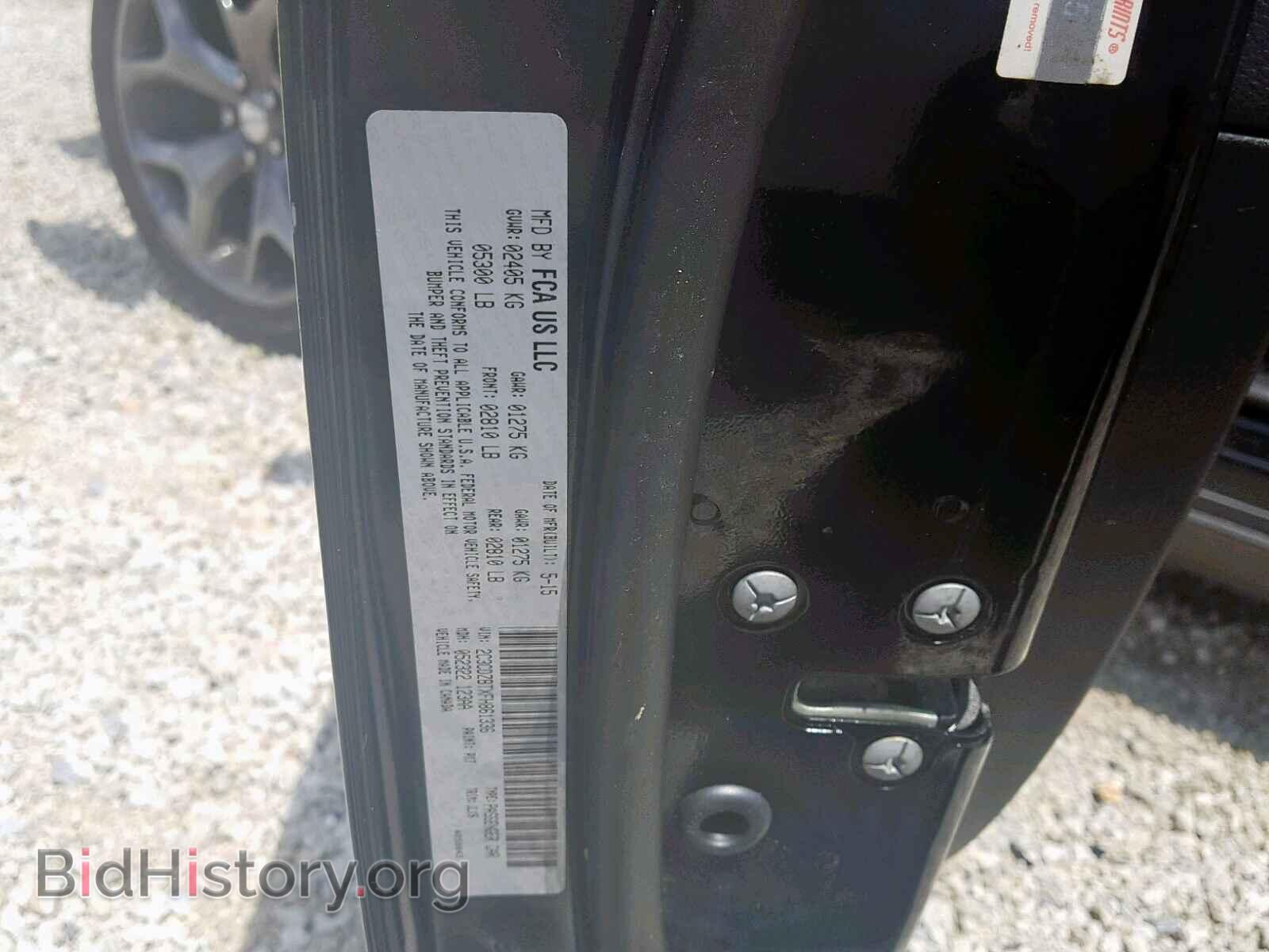 2015 DODGE CHALLENGER - VIN: 2C3CDZBTXFH861336 - Фото 10