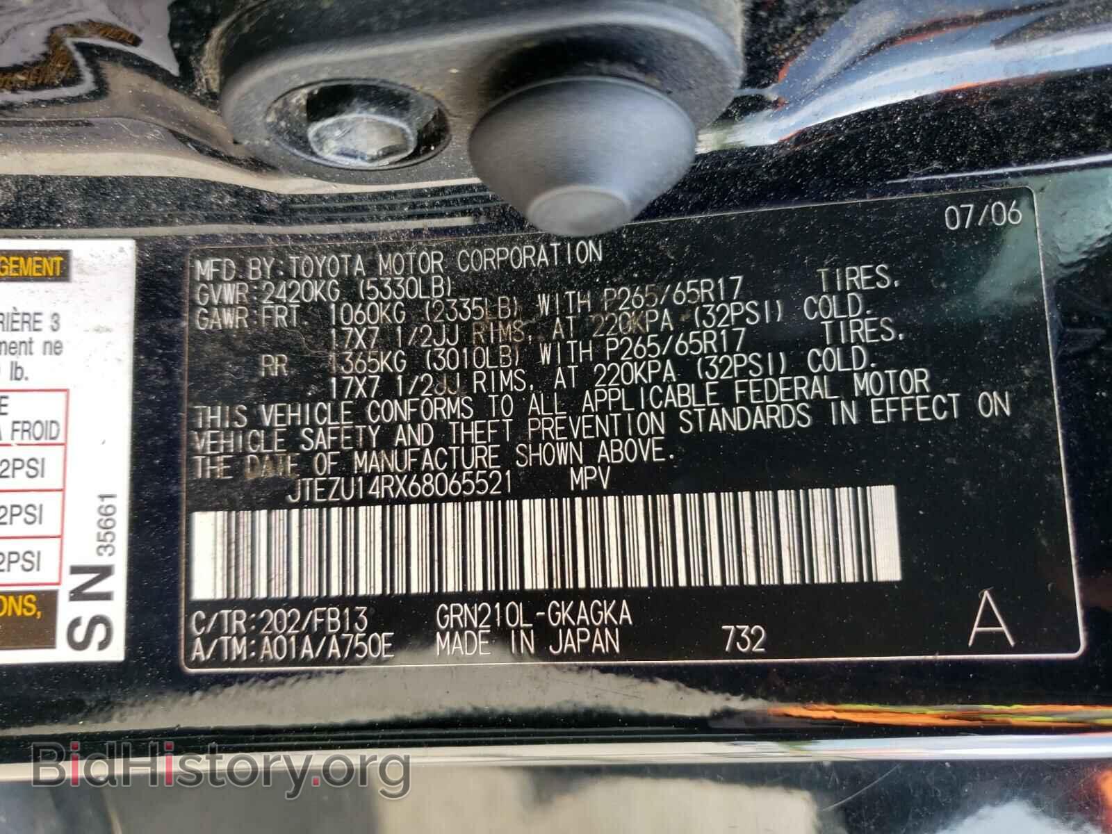 2006 TOYOTA 4RUNNER - VIN: JTEZU14RX68065521 - Photo 10