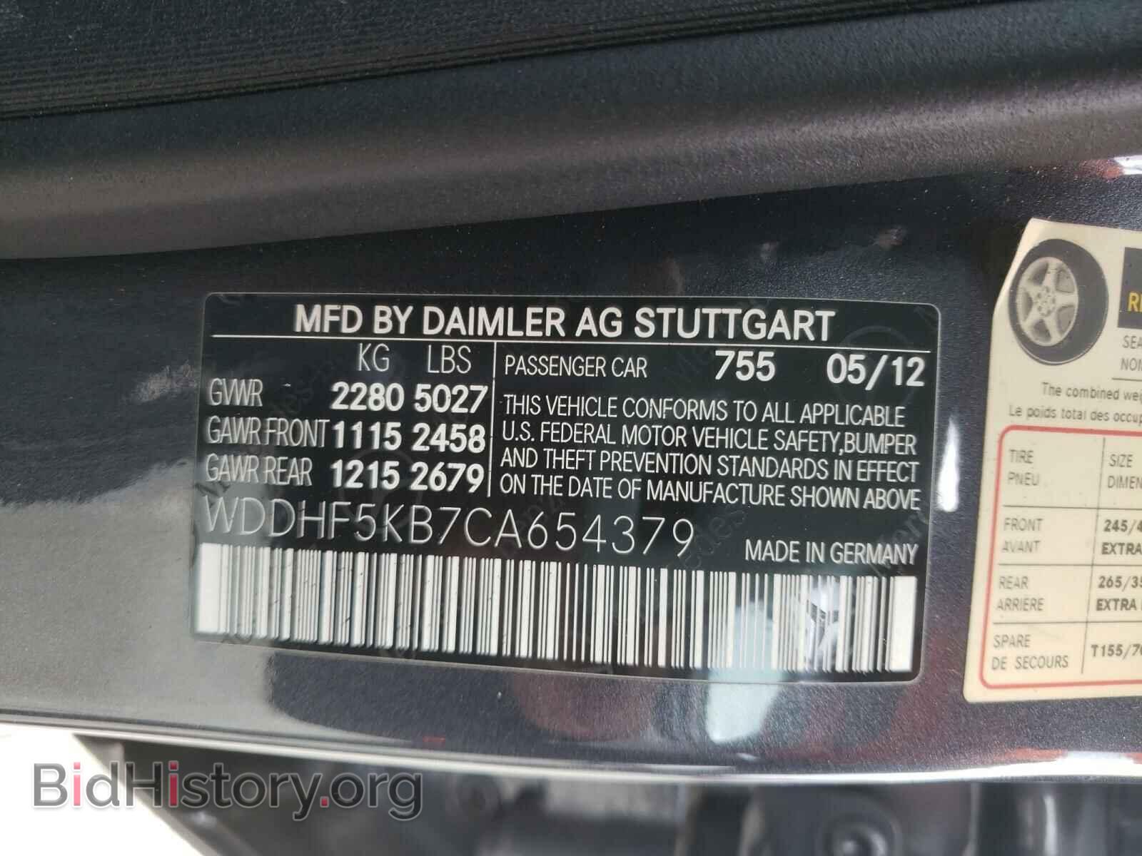 2012 MERCEDES-BENZ E-CLASS - VIN: WDDHF5KB7CA654379 - Фото 10