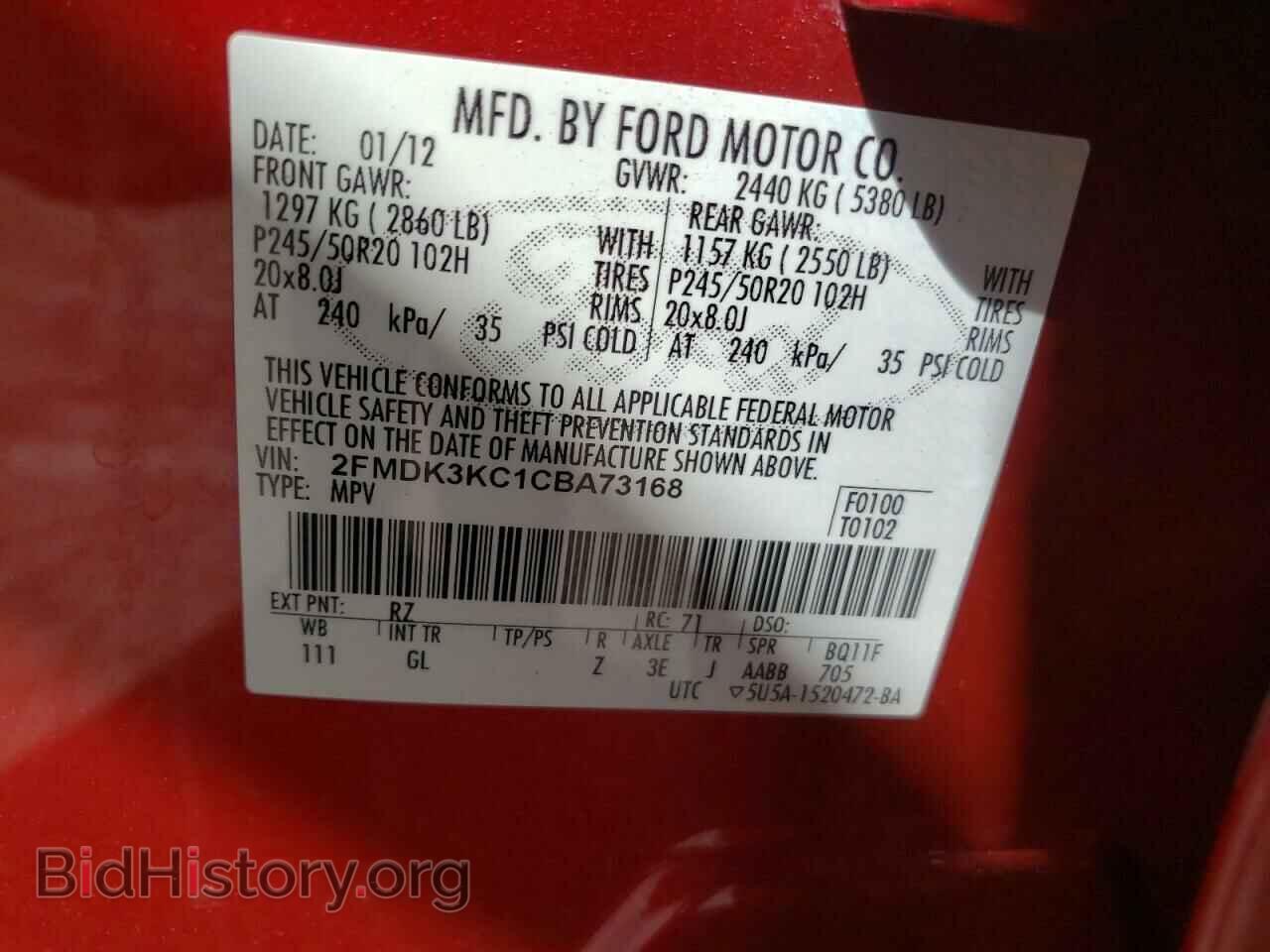 2012 FORD EDGE - VIN: 2FMDK3KC1CBA73168 - Фото 10
