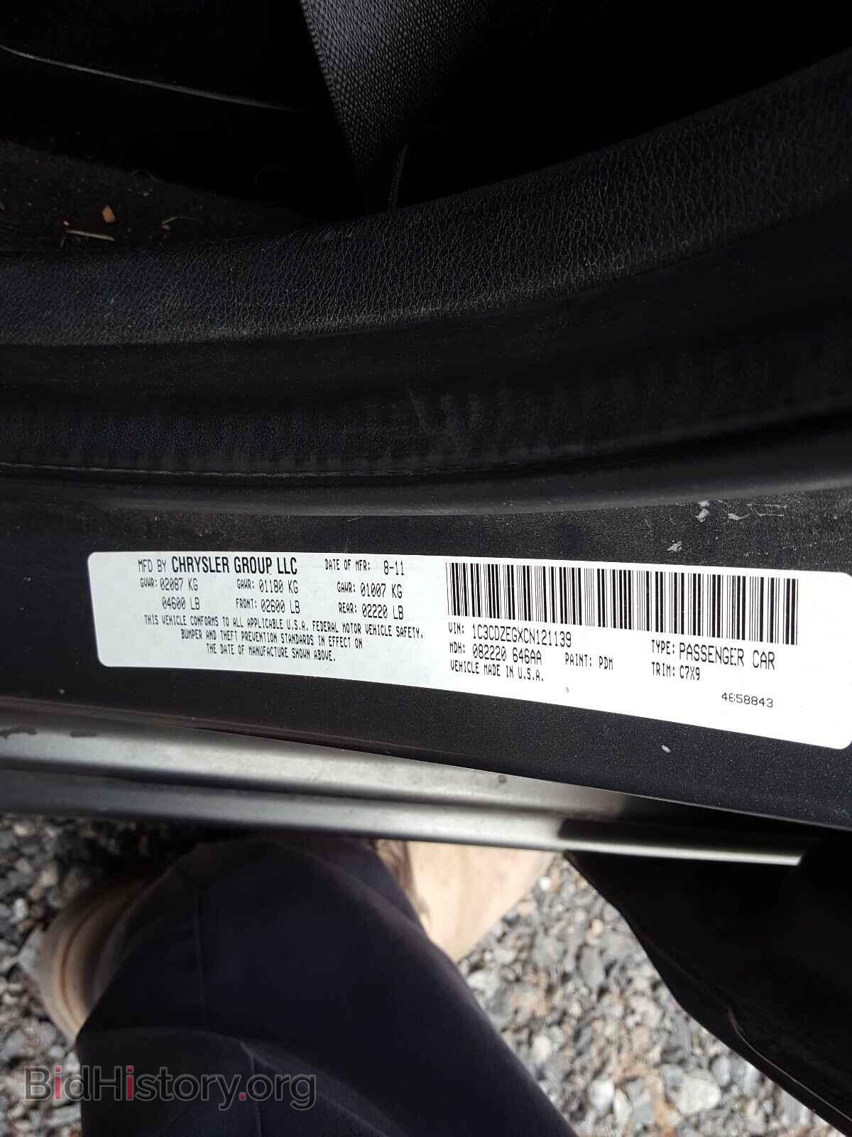 2012 DODGE AVENGER - VIN: 1C3CDZEGXCN121139 - Фото 10