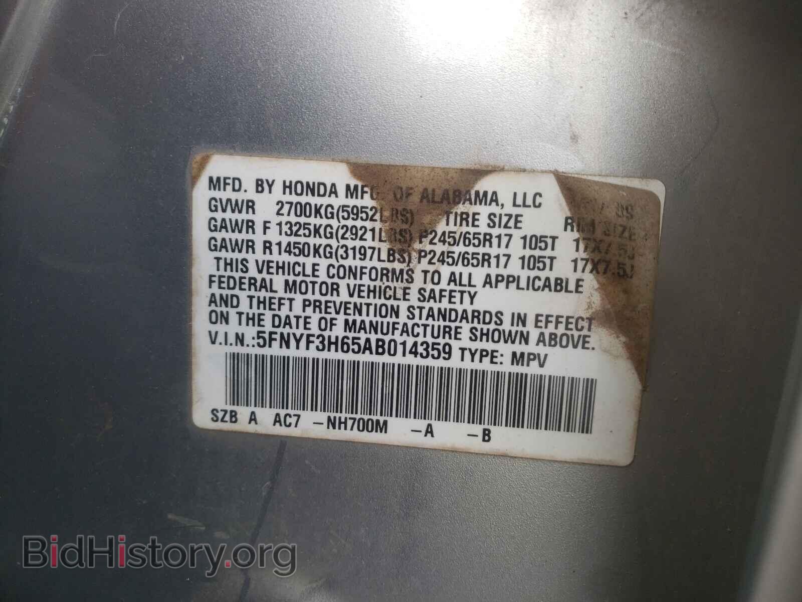 2010 HONDA PILOT - VIN: 5FNYF3H65AB014359 - Фото 10