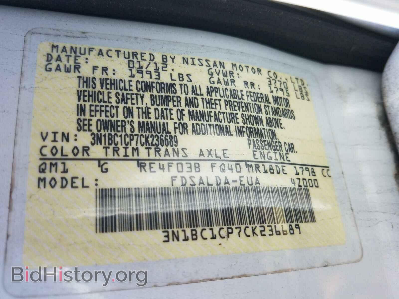 2012 NISSAN VERSA - VIN: 3N1BC1CP7CK236689 - Фото 10