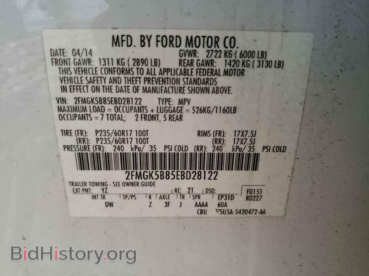 2014 FORD FLEX - VIN: 2FMGK5B85EBD28122 - Photo 13