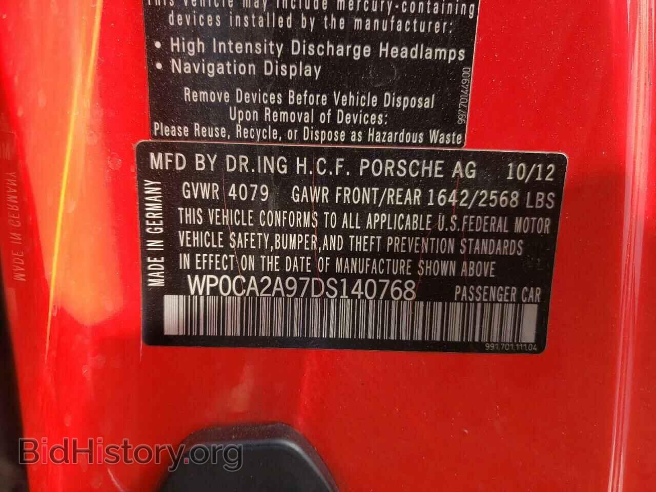 2013 PORSCHE 911 - VIN: WP0CA2A97DS140768 - Фото 10