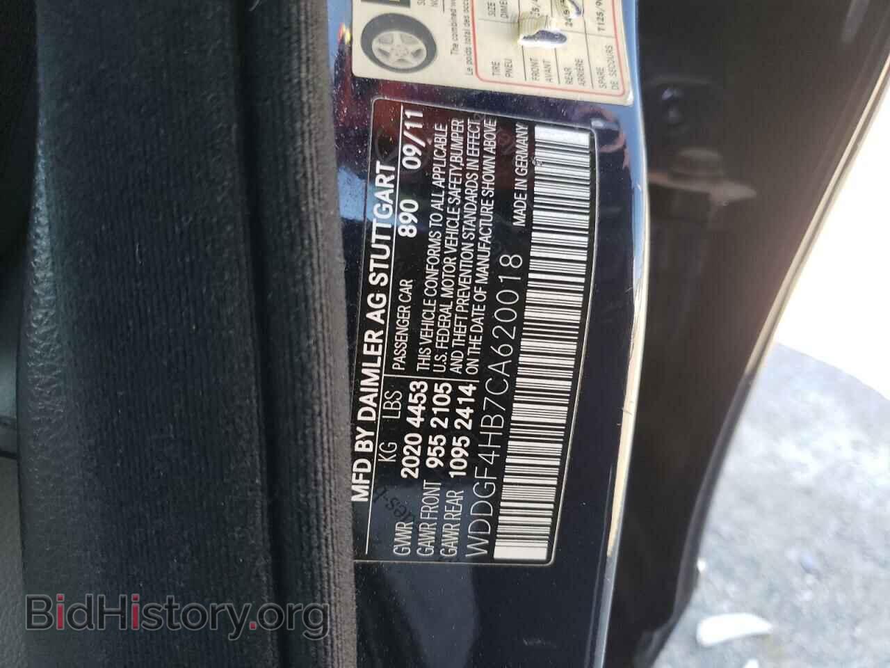 2012 MERCEDES-BENZ C-CLASS - VIN: WDDGF4HB7CA620018 - Фото 12