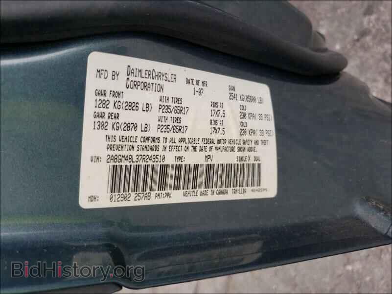 2007 CHRYSLER PACIFICA - VIN: 2A8GM48L37R249510 - Фото 10