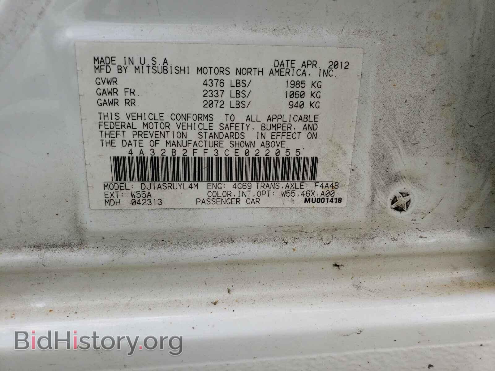 2012 MITSUBISHI GALANT - VIN: 4A32B2FF3CE022055 - Фото 10