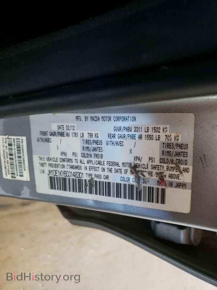 2012 MAZDA 2 - VIN: JM1DE1KY6C0148301 - Фото 10