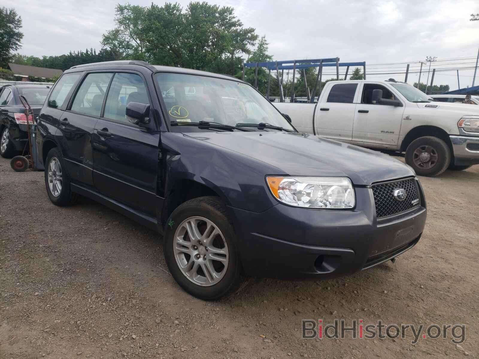 Photo JF1SG66618H710711 - SUBARU FORESTER 2008