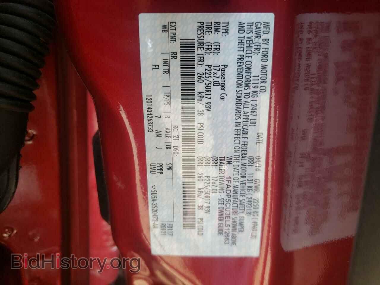 2014 FORD CMAX - VIN: 1FADP5CU3EL512663 - Фото 10