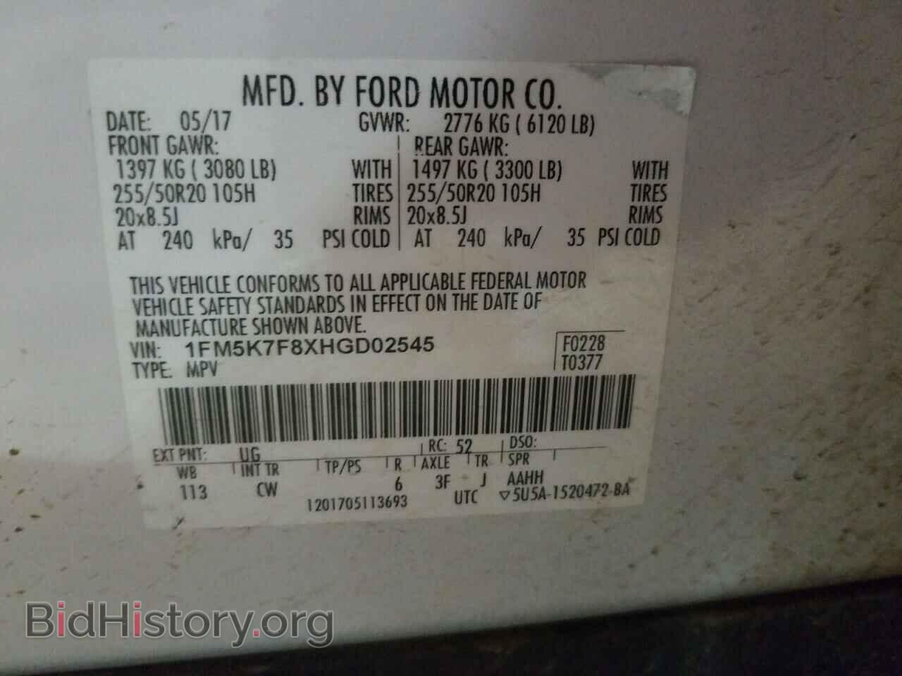 2017 FORD EXPLORER - VIN: 1FM5K7F8XHGD02545 - Фото 10