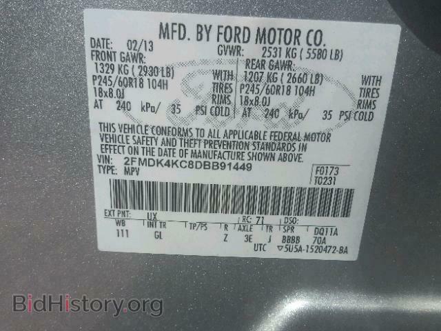 2013 FORD EDGE - VIN: 2FMDK4KC8DBB91449 - Photo 10