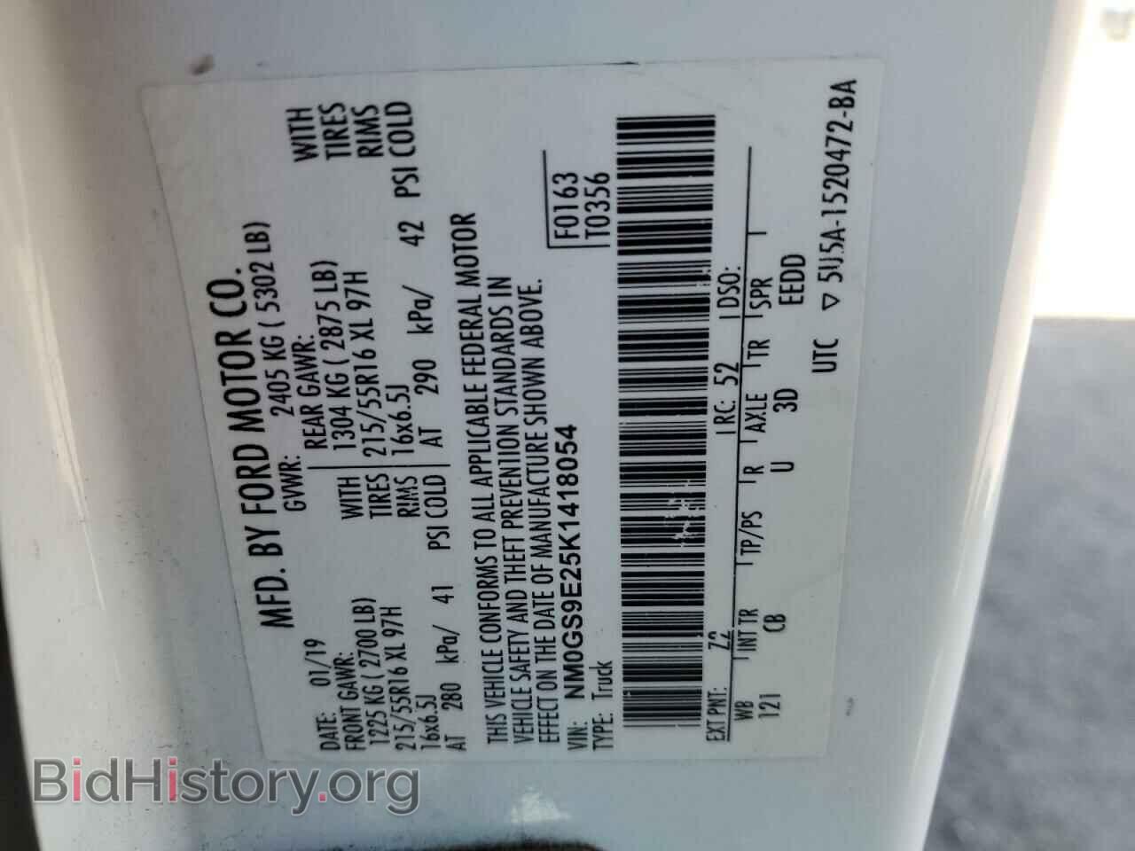 2019 FORD TRANSIT - VIN: NM0GS9E25K1418054 - Фото 13