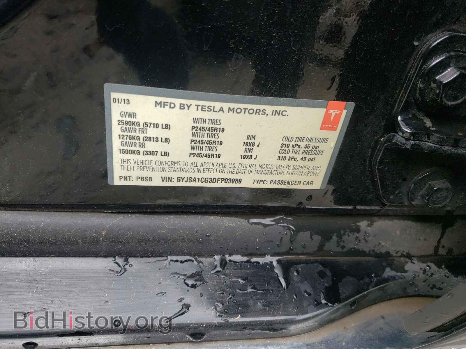 2013 TESLA MODEL S - VIN: 5YJSA1CG3DFP03989 - Photo 10