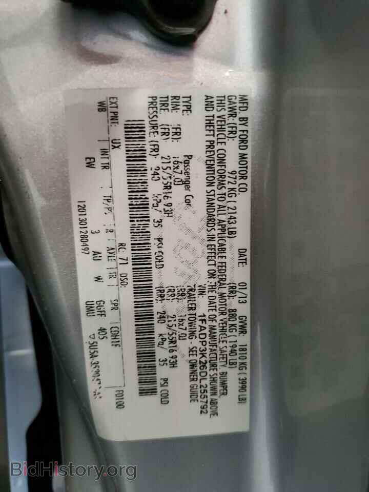 2013 FORD FOCUS - VIN: 1FADP3K26DL255792 - Фото 12