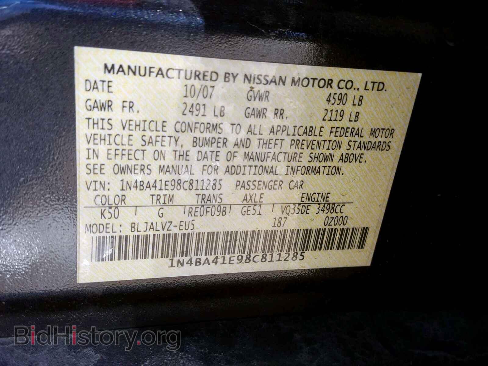 2008 NISSAN MAXIMA - VIN: 1N4BA41E98C811285 - Фото 10
