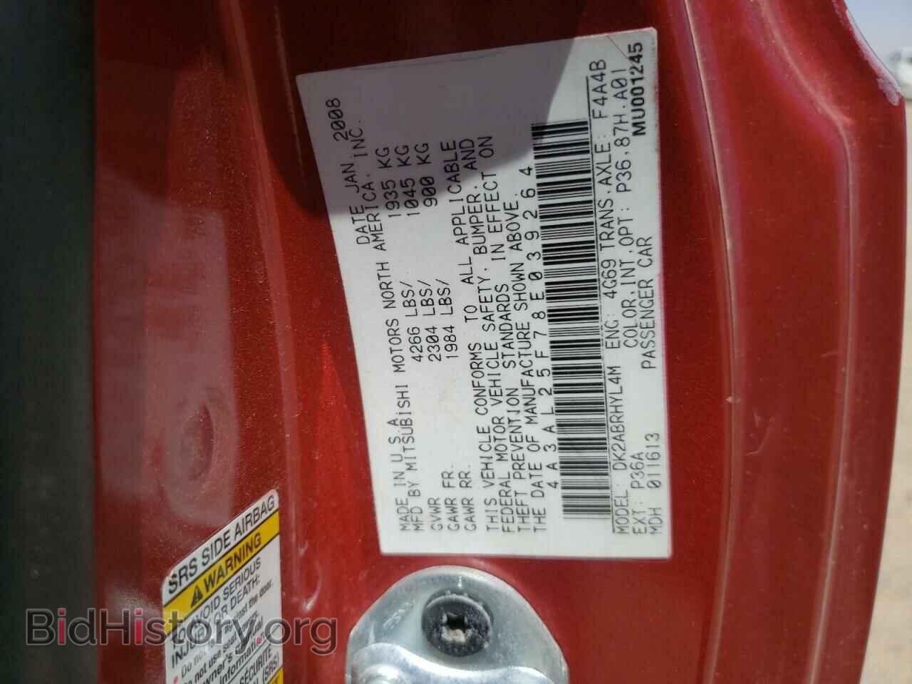 2008 MITSUBISHI ECLIPSE - VIN: 4A3AL25F78E039264 - Photo 10
