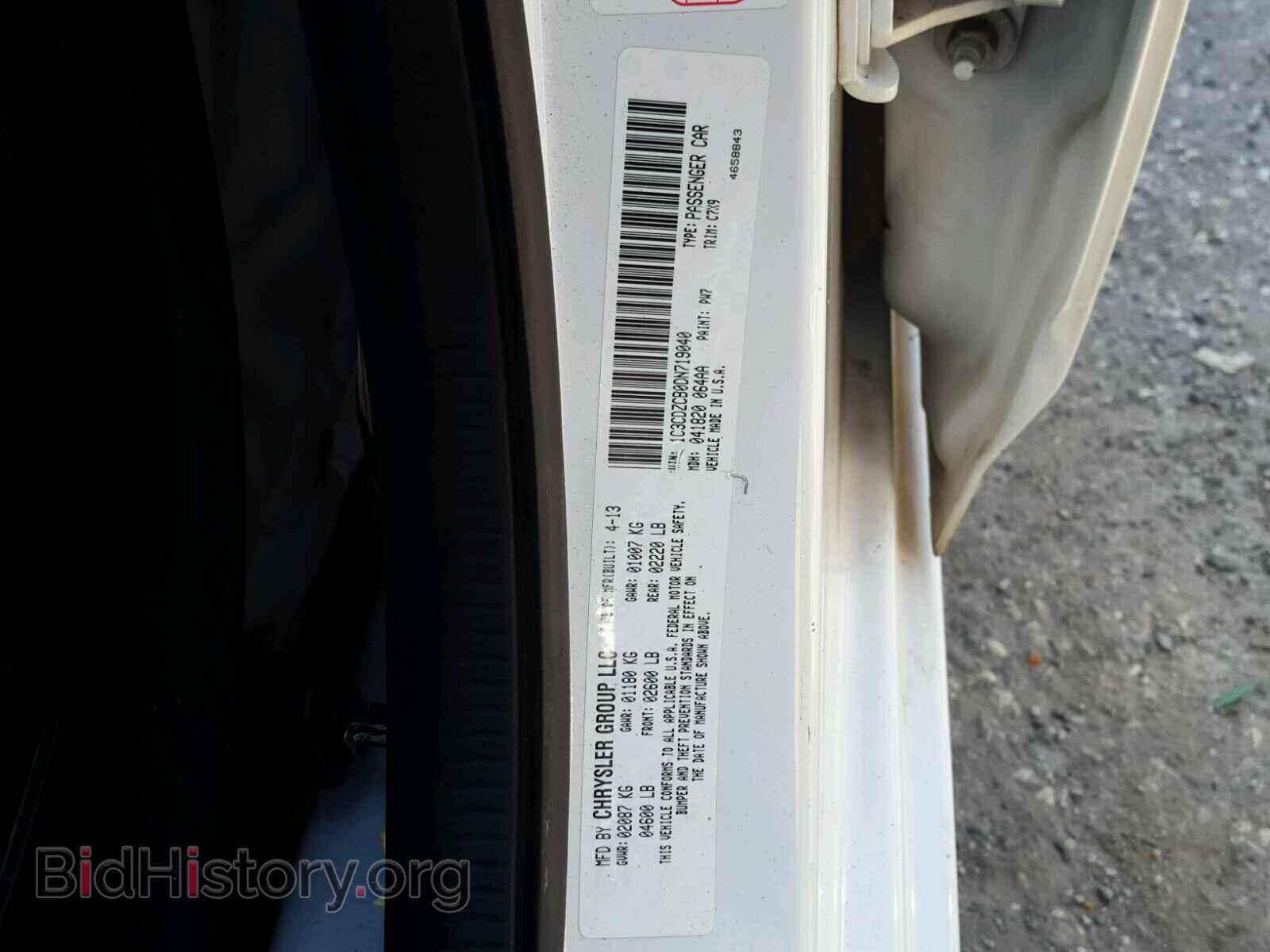 2013 DODGE AVENGER - VIN: 1C3CDZCB0DN719040 - Photo 10