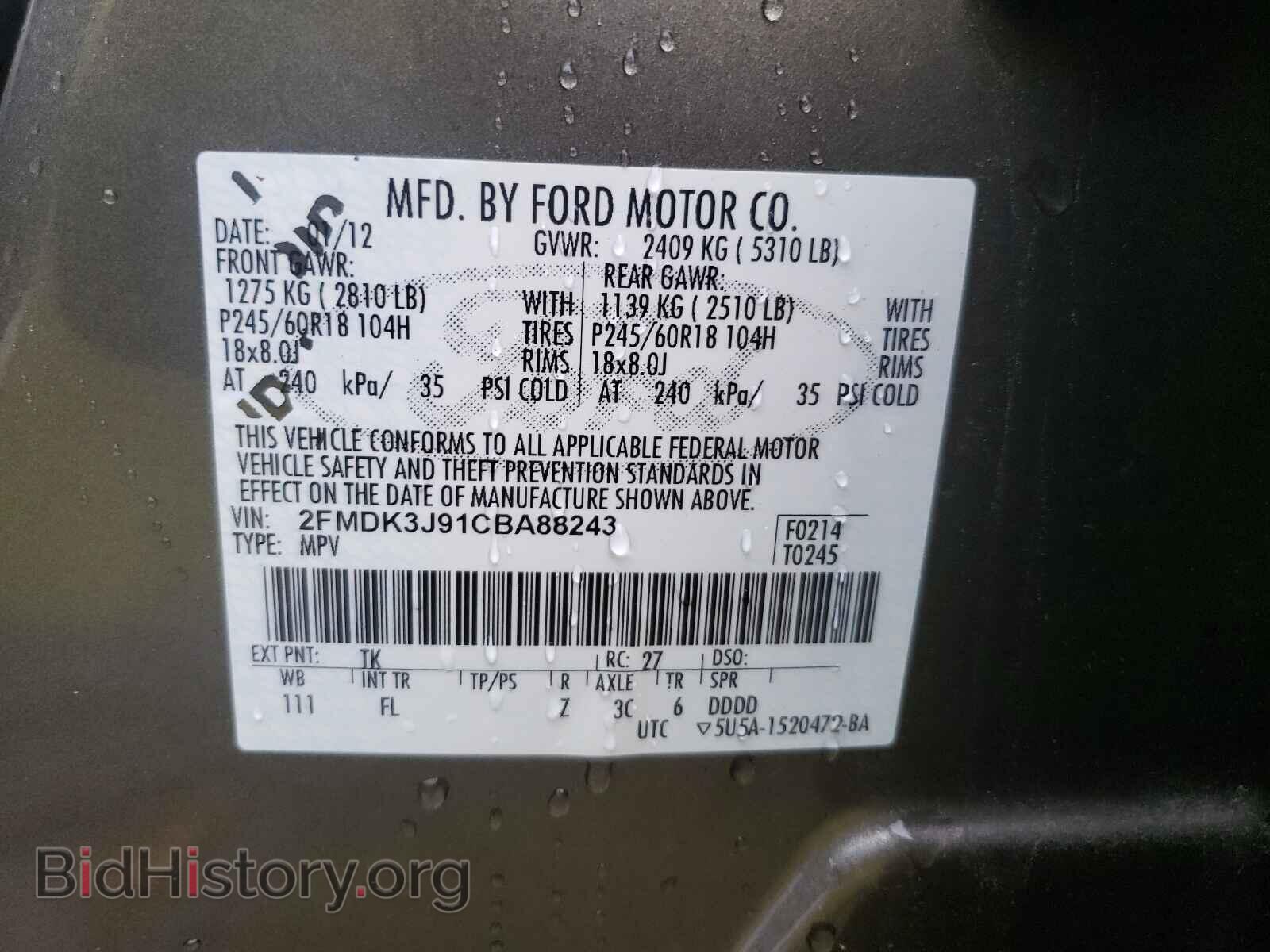 2012 FORD EDGE - VIN: 2FMDK3J91CBA88243 - Photo 9