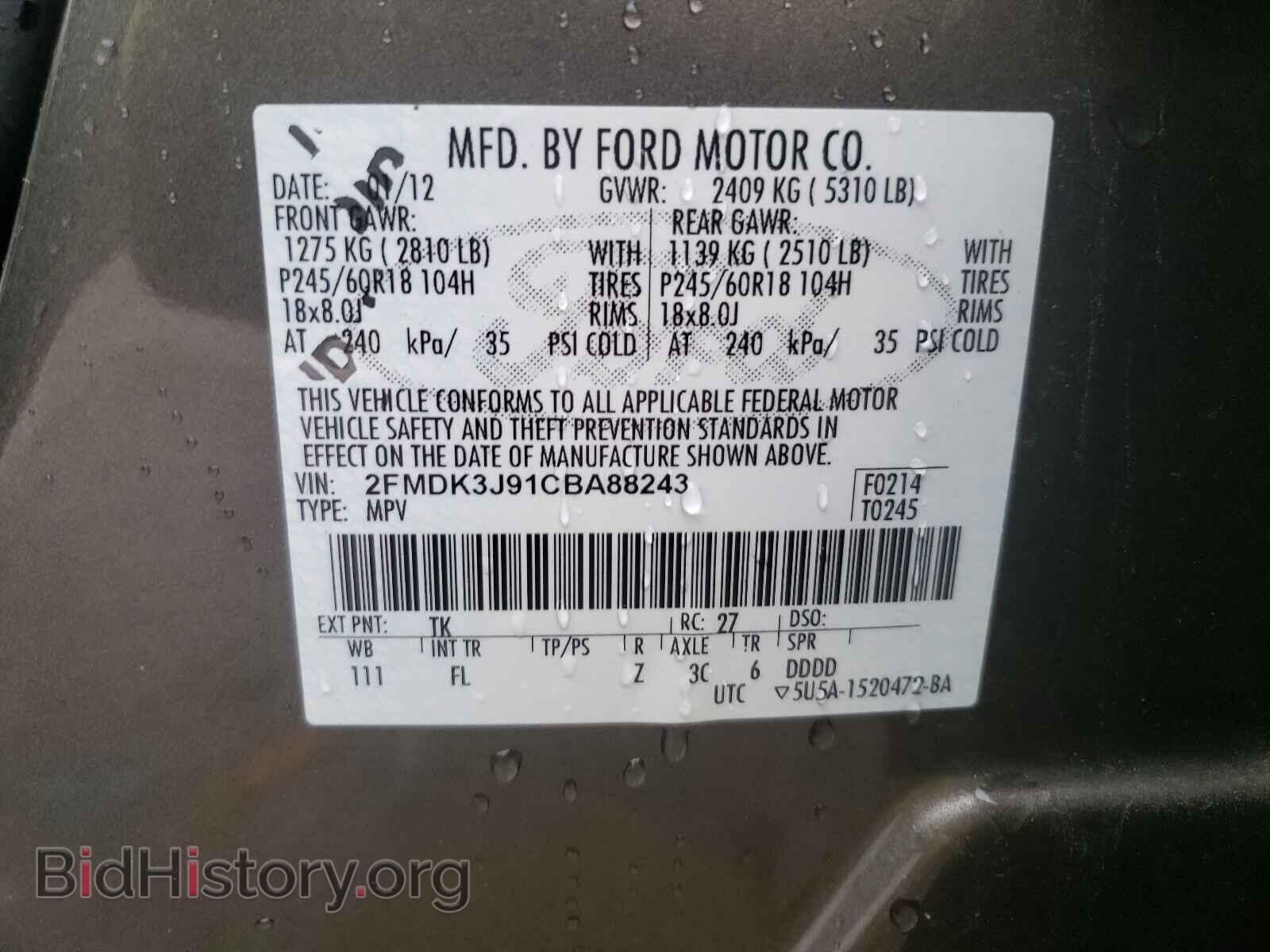 2012 FORD EDGE - VIN: 2FMDK3J91CBA88243 - Photo 10