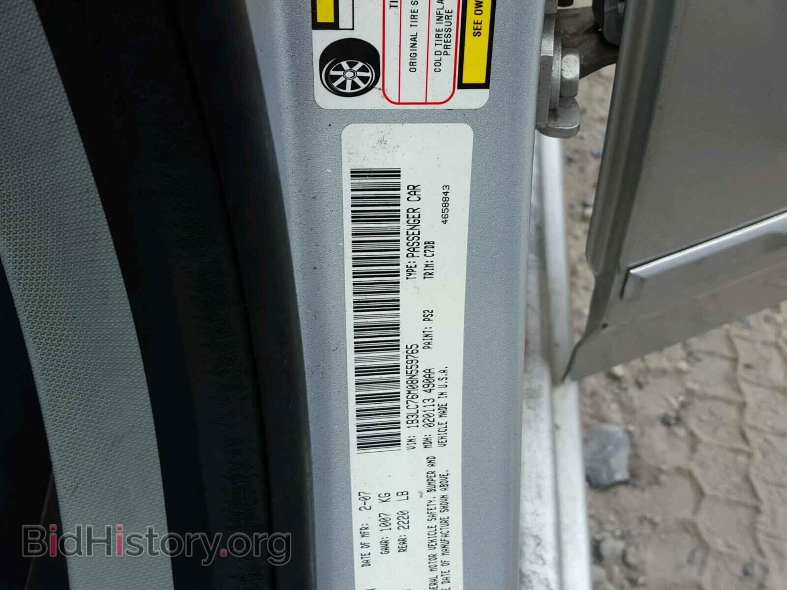 2008 DODGE AVENGER - VIN: 1B3LC76M08N559765 - Фото 10