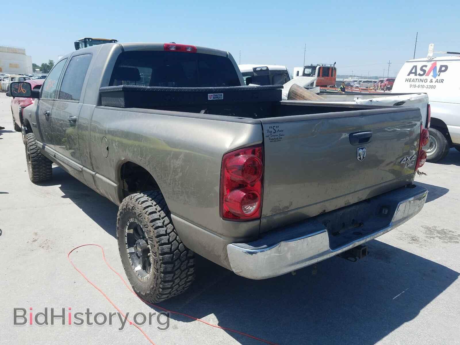 2008 DODGE RAM 1500 - VIN: 3D3KS19D38G223758 - Фото 3