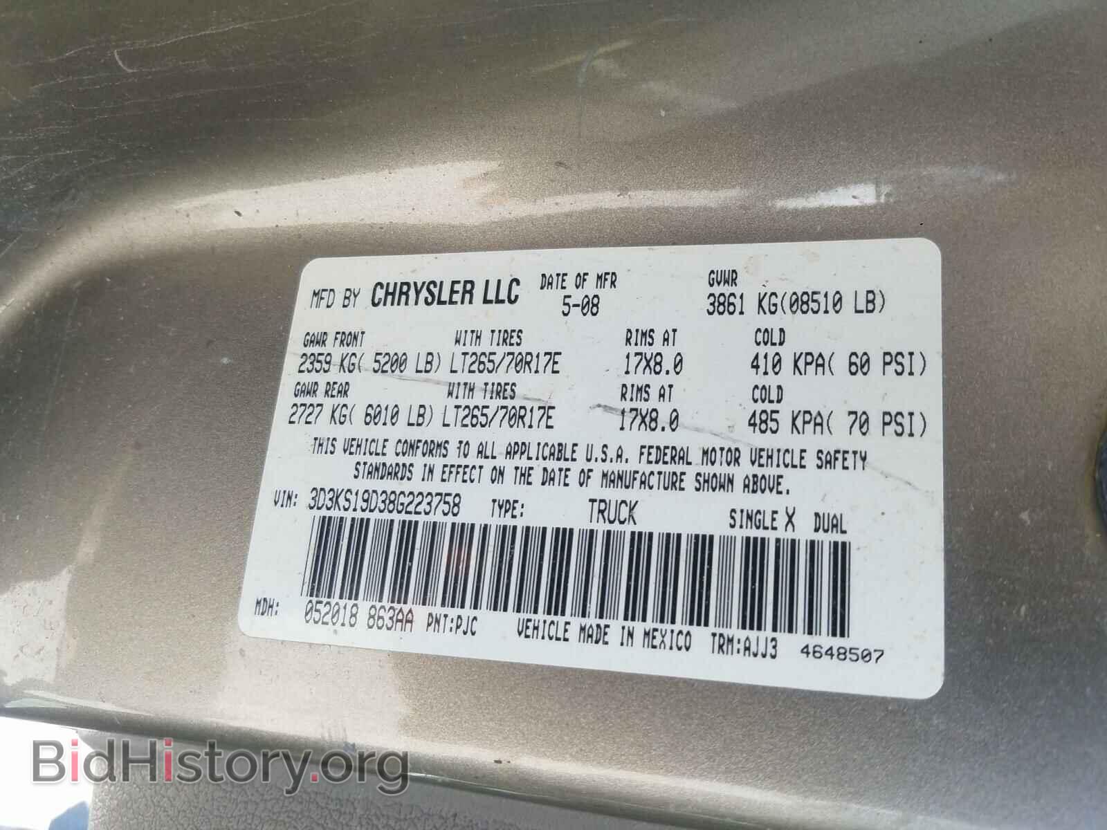 2008 DODGE RAM 1500 - VIN: 3D3KS19D38G223758 - Фото 10