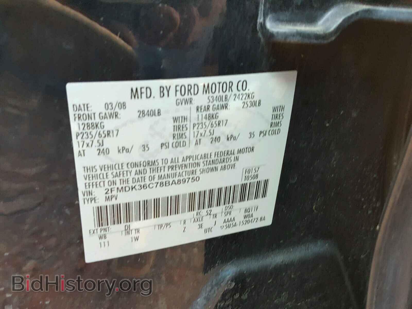 2008 FORD EDGE - VIN: 2FMDK36C78BA89750 - Photo 10