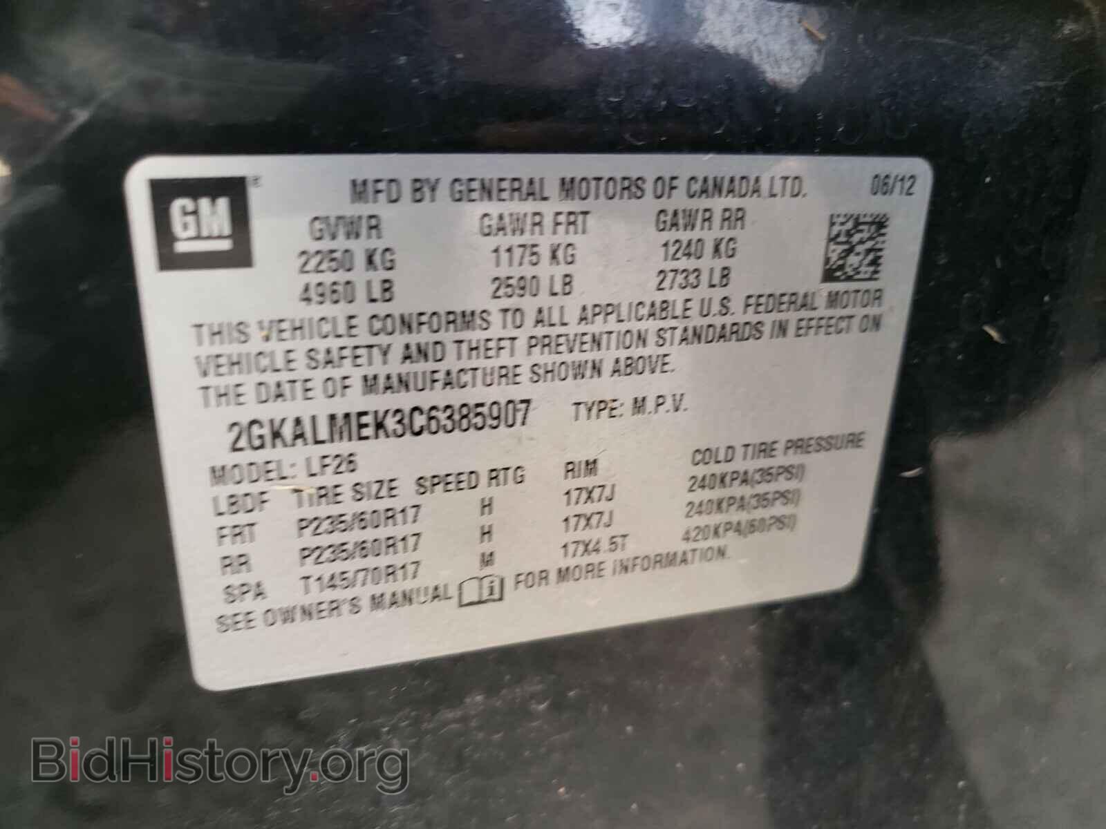 2012 GMC TERRAIN - VIN: 2GKALMEK3C6385907 - Photo 10