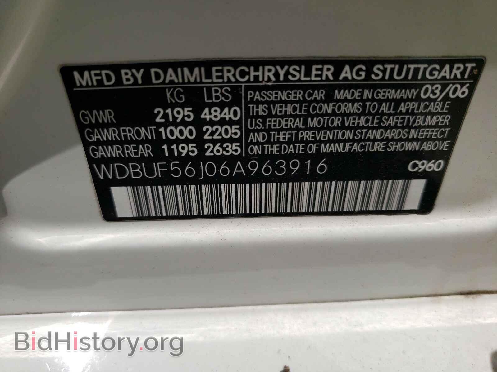2006 MERCEDES-BENZ E-CLASS - VIN: WDBUF56J06A963916 - Фото 10