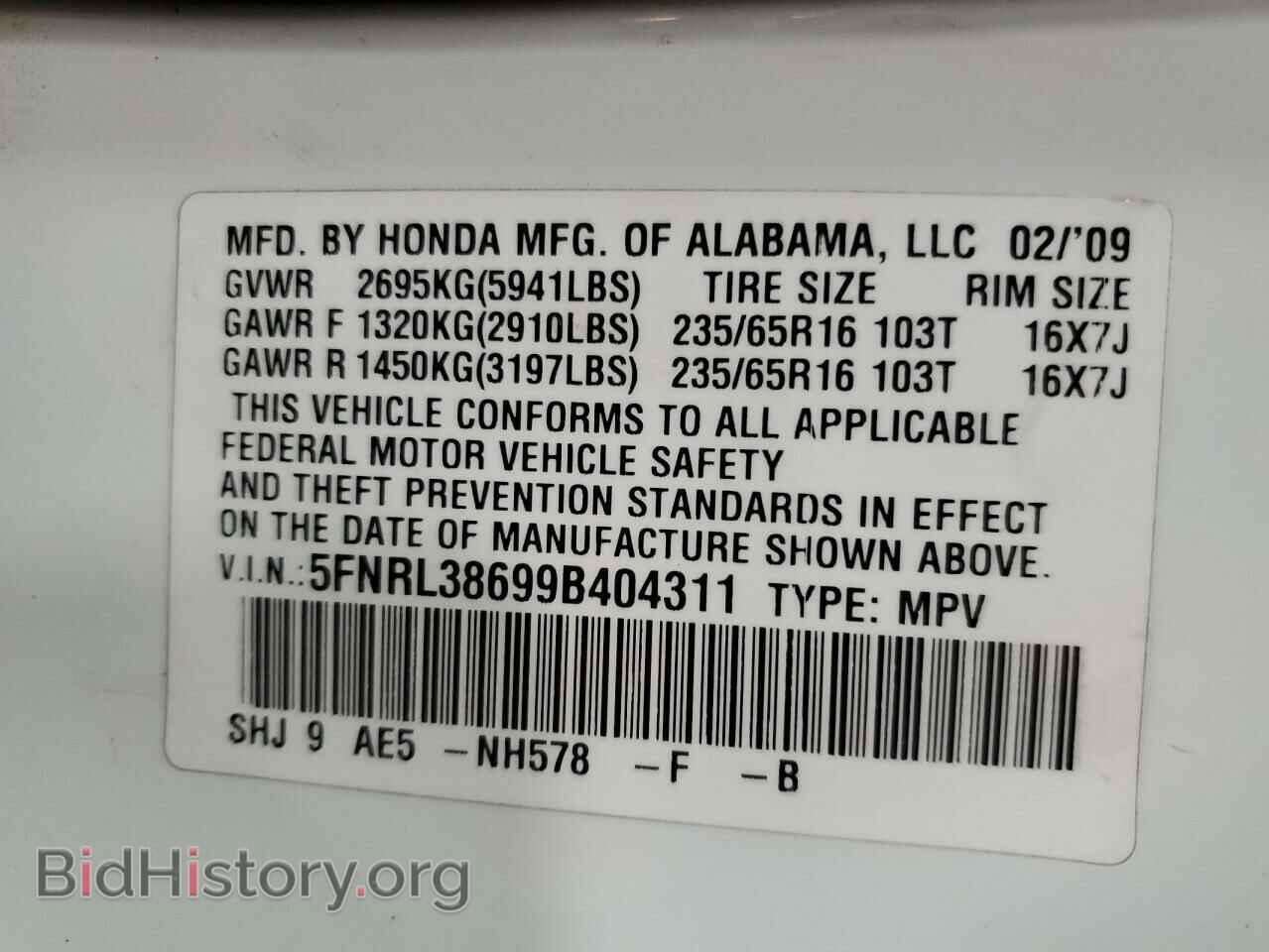 2009 HONDA All Models - VIN: 5FNRL38699B404311 - Фото 13