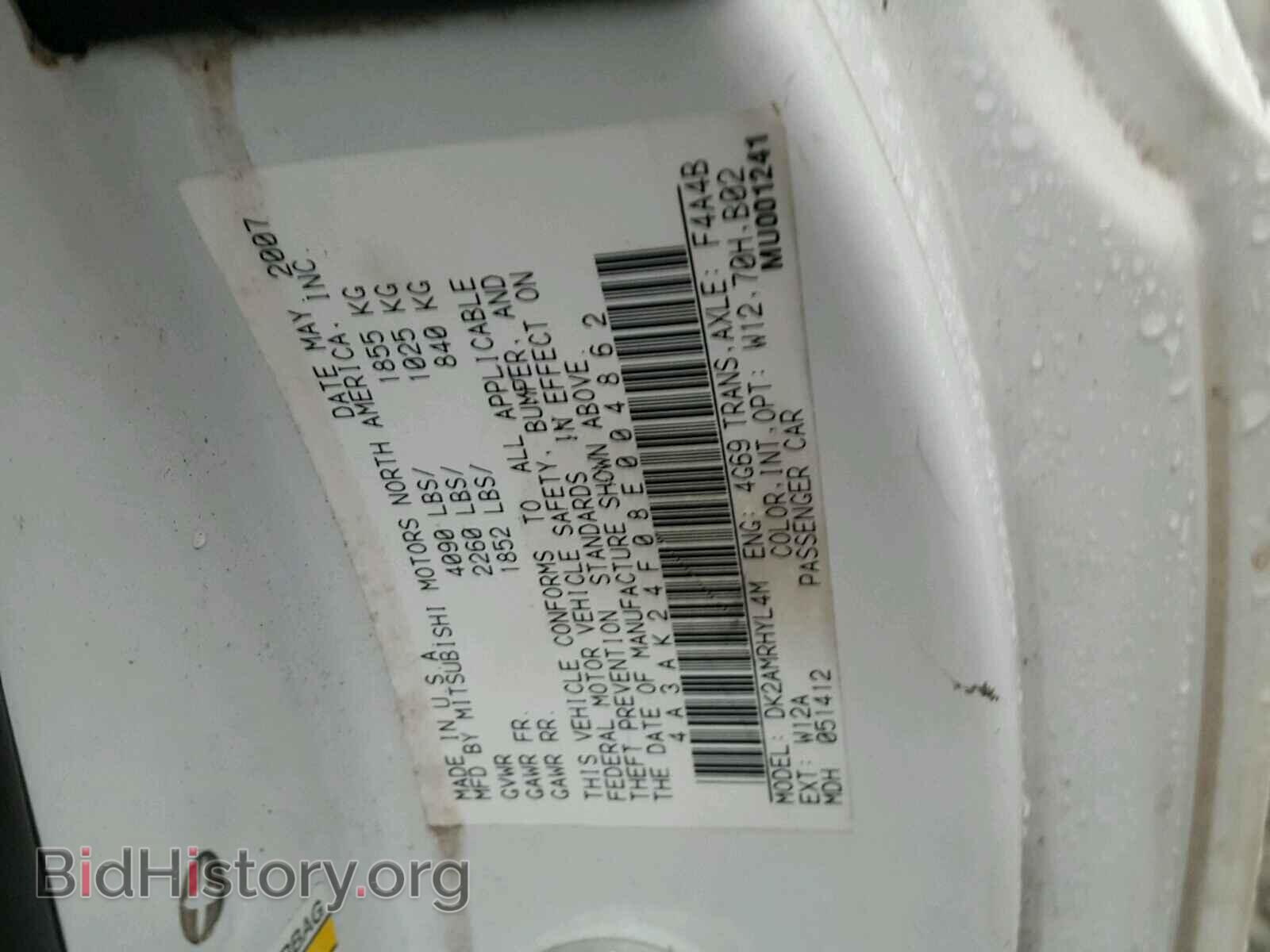 2008 MITSUBISHI ECLIPSE - VIN: 4A3AK24F08E004862 - Фото 10