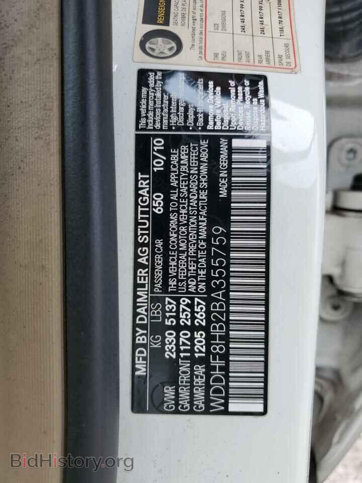 2011 MERCEDES-BENZ E-CLASS - VIN: WDDHF8HB2BA355759 - Фото 12