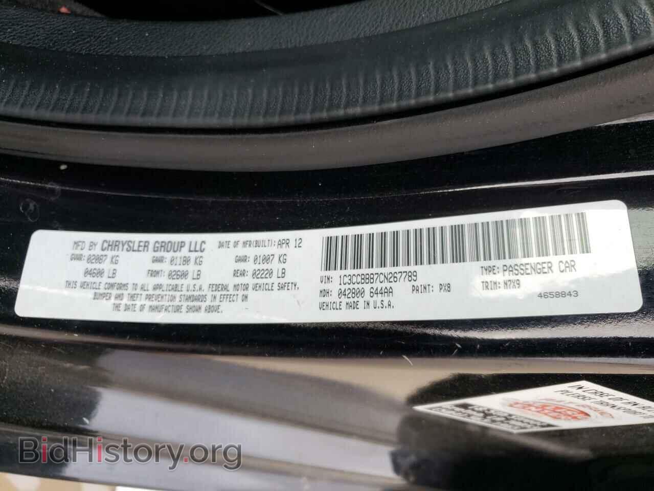 2012 CHRYSLER 200 - VIN: 1C3CCBBB7CN267789 - Фото 13