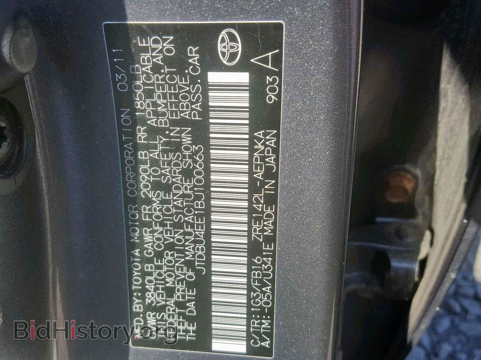 2011 TOYOTA COROLLA BA - VIN: JTDBU4EE1BJ100663 - Фото 10