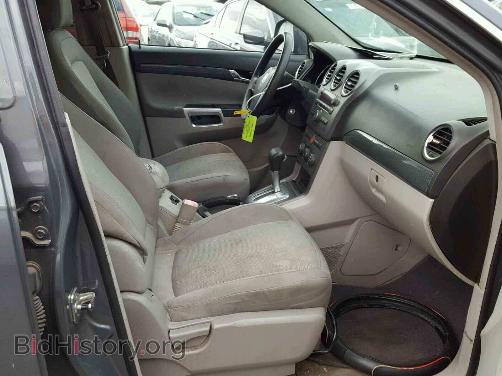 2008 SATURN VUE - VIN: 3GSCL33P08S521520 - Фото 5